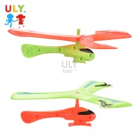 Returning Boomerang Sports Game Toy Kid Outdoor Flying Sports Toy Small Toys In Bulk For Children Boy Girl